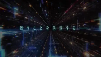 Sword Art Online Movie: Progressive Aria of a Starless Night - Official Anime Trailer