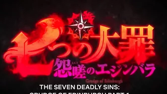 THE SEVEN DEADLY SINS : Grudge Of Edinburgh Teaser Trailer (2022) Netflix Anime