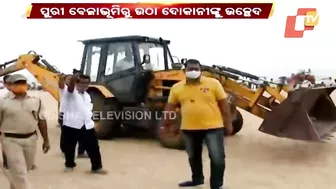 Eviction From Puri Beach | Govt Welcomes, Oustees Condemn Move