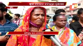 Eviction From Puri Beach | Govt Welcomes, Oustees Condemn Move