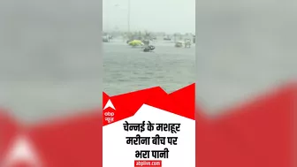 NO Sand, ONLY SEA WATER at Chennai's famous Marina Beach