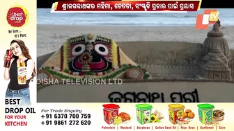 Sand Artist Sudarsan Pattnaik Creates 'Jagannath Puri' Sand Art At Puri Beach