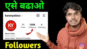 (Without Login) get free 10k followers on instagram - instagram followers kaise badhaye