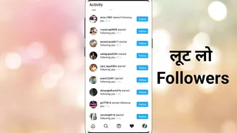 1 दिन में 10K Followers ????LIVE PROOF INSTAGRAM PAR FOLLOWER KAISE BADHAYE