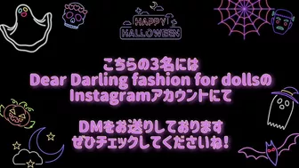 Junie Moon『Instagram Halloween parade♡』Contest!!