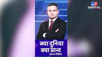 अब Instagram नहीं रहेगा फ्री, इस्तेमाल करने के लिए देने होंगे कितने पैसे, जानिए | #TV9D