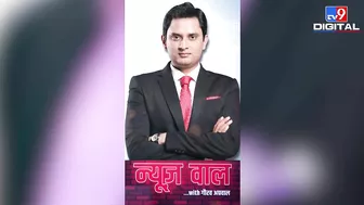 अब Instagram नहीं रहेगा फ्री, इस्तेमाल करने के लिए देने होंगे कितने पैसे, जानिए | #TV9D