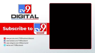 अब Instagram नहीं रहेगा फ्री, इस्तेमाल करने के लिए देने होंगे कितने पैसे, जानिए | #TV9D