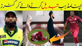 Top 5 Cricketers Who Converted Religion | Cricketers Who Accepted Islam | Celebrity Historia