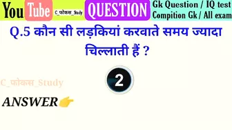 Most Brilliant gk questions with answers compilation Funny interesting GK questions video Part:-81