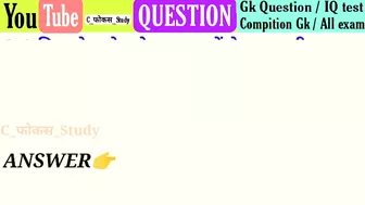 Most Brilliant gk questions with answers compilation Funny interesting GK questions video Part:-81