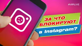 Мошенник убедил Instagram, что его глава мертв