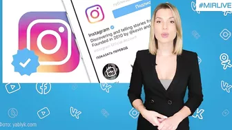 Мошенник убедил Instagram, что его глава мертв