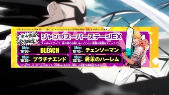 Du NOUVEAU pour L'ANIME BLEACH à la JUMP FESTA !