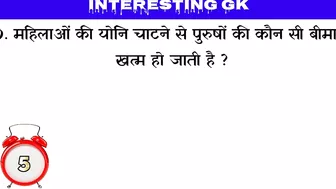 Most brilliant GK questions with answers compilation Funny interesting GK questions Part:-36