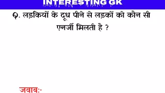 Most brilliant GK questions with answers compilation Funny interesting GK questions Part:-36