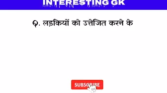 Most brilliant GK questions with answers compilation Funny interesting GK questions Part:-36