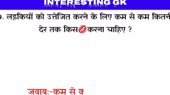 Most brilliant GK questions with answers compilation Funny interesting GK questions Part:-36