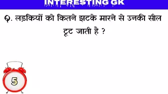 Most brilliant GK questions with answers compilation Funny interesting GK questions Part:-36