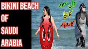 BIKINI BEACH IN SAUDI ARAB