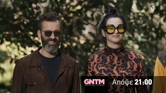 GNTM 4 | trailer 23ου επεισοδίου - Τρίτη 23.11.2021