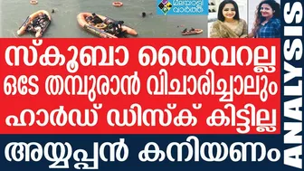 models ഒന്നും കിട്ടില്ല