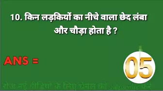 Most brilliant GK questions with answers compilation Funny interesting GK questions Part:-89