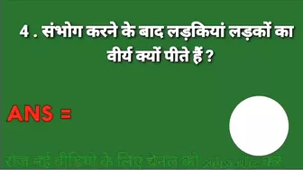 Most brilliant GK questions with answers compilation Funny interesting GK questions Part:-89