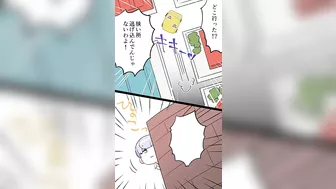 【tiktok】ポイ捨てドライバー #shorts