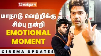 STR Simbu heartfelt reply to Celebrities on Maanaadu Wishes