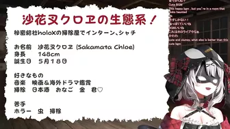 Chloe speaks English a lot on her first stream【HoloX/Sakamata Chloe】