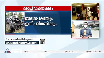 മോഡലുകളുടെ അപകടമരണം: സൈജു തങ്കച്ചനെ ഇന്ന് കോടതിയില്‍ ഹാജരാക്കും| Kochi Models Death