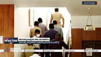 മോഡലുകളുടെ അപകടമരണം; സൈജു തങ്കച്ചൻ കുറ്റങ്ങൾ സമ്മതിച്ചതായി പൊലീസ് | Kochi Models Death Case