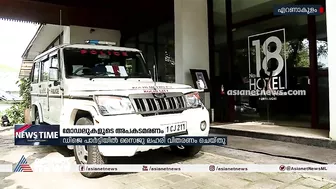 മോഡലുകളുടെ അപകടമരണം; സൈജു തങ്കച്ചൻ കുറ്റങ്ങൾ സമ്മതിച്ചതായി പൊലീസ് | Kochi Models Death Case