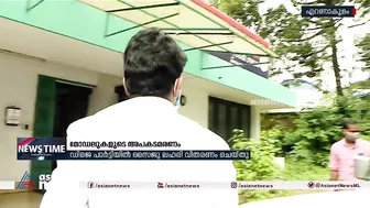 മോഡലുകളുടെ അപകടമരണം; സൈജു തങ്കച്ചൻ കുറ്റങ്ങൾ സമ്മതിച്ചതായി പൊലീസ് | Kochi Models Death Case