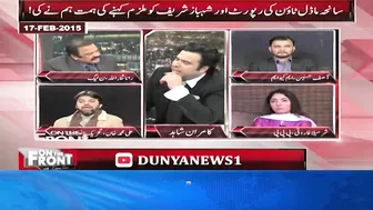 The Moment when Kamran Shahid held Rana Sanaullah Accountable on Model Town Report in PMLN Govt