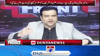 The Moment when Kamran Shahid held Rana Sanaullah Accountable on Model Town Report in PMLN Govt