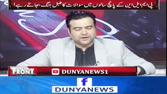 The Moment when Kamran Shahid held Rana Sanaullah Accountable on Model Town Report in PMLN Govt