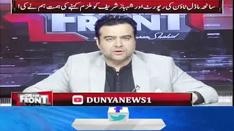 The Moment when Kamran Shahid held Rana Sanaullah Accountable on Model Town Report in PMLN Govt