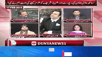 The Moment when Kamran Shahid held Rana Sanaullah Accountable on Model Town Report in PMLN Govt