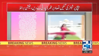 Another Model In Trouble After Shoot In Kartarpur l Sikh Community Got Angry