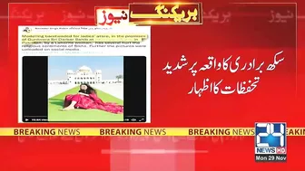 Another Model In Trouble After Shoot In Kartarpur l Sikh Community Got Angry