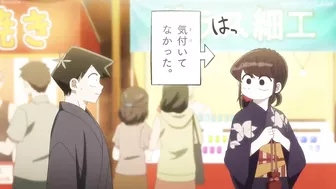 Komi san Falling for Tadano| Komi san Grandma Finds out She Likes Tadano|Komi Can't Communicate Ep 8