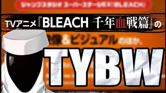 Bleach Anime TYBW's Visuals Confirmed ! Trailer soon ?!