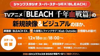 Bleach Anime TYBW's Visuals Confirmed ! Trailer soon ?!