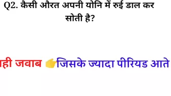 Most brilliant GK questions with answers compilation Funny interesting GK questions Part:-101