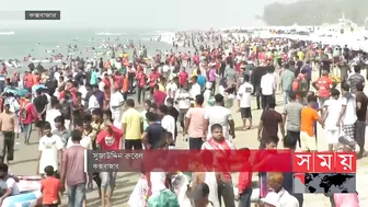 কক্সবাজার সমুদ্র সৈকতে পর্যটকদের উপচে পড়া ভিড় | Cox's Bazar Sea Beach | Somoy TV