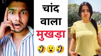 चांद वाला मुखड़ा ???? Instagram reels roast ???? tiktok video ???? reels video ???? funny roast video #shorts