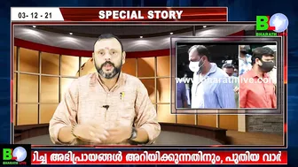 സൈജുവിന്റെ കൂട്ടാളി ആ വനിതാ ഡോക്ടര്‍ ആര്? |Saiju | Anjana Shajan | Ansi Kabeer |Models |Bharath Live