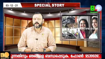 സൈജുവിന്റെ കൂട്ടാളി ആ വനിതാ ഡോക്ടര്‍ ആര്? |Saiju | Anjana Shajan | Ansi Kabeer |Models |Bharath Live